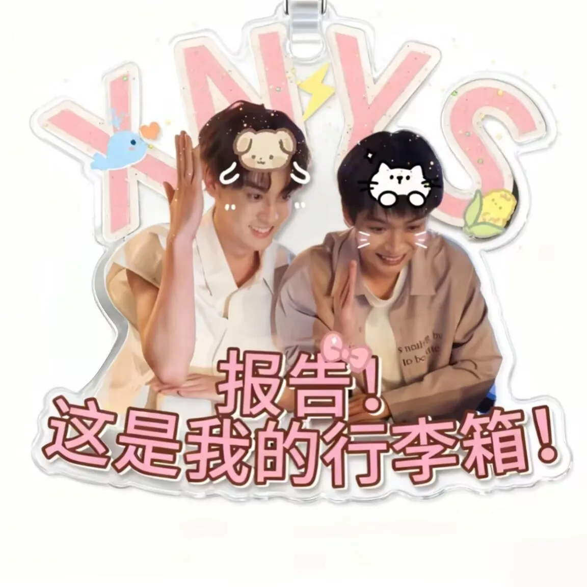 Ray Ban Ziyu Tian X… - image