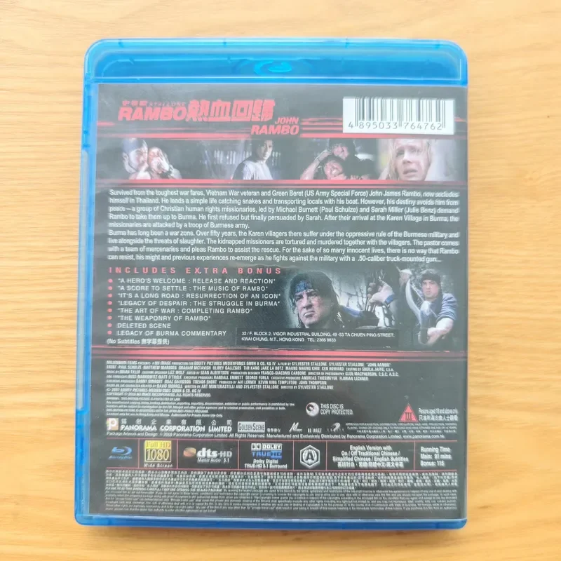 The First Blood 4 Hot Blood Returns Blue Light Hong Kong Version Dismantled