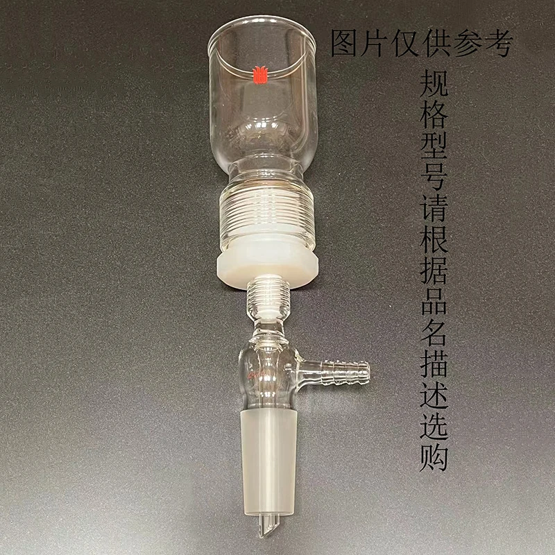 SYNTHWARE Bush funnel with detachable sand core, Capacity 100mL, PTFE connector, Borosilicate glass, F36