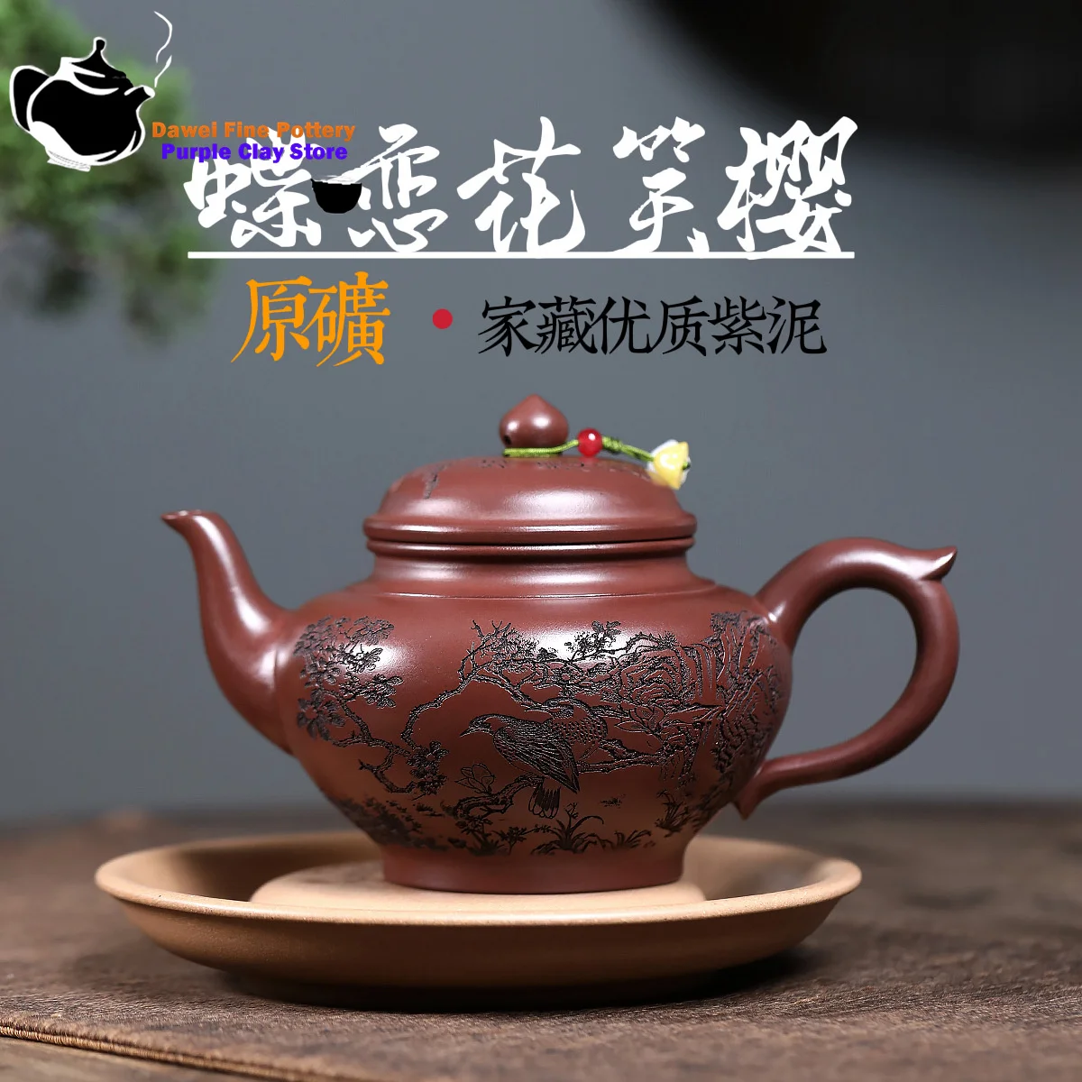 Yixing purple clay teapot, original ore, purple clay, cherry blossom teapot, Kung Fu tea set, Chinese teapot, health pot