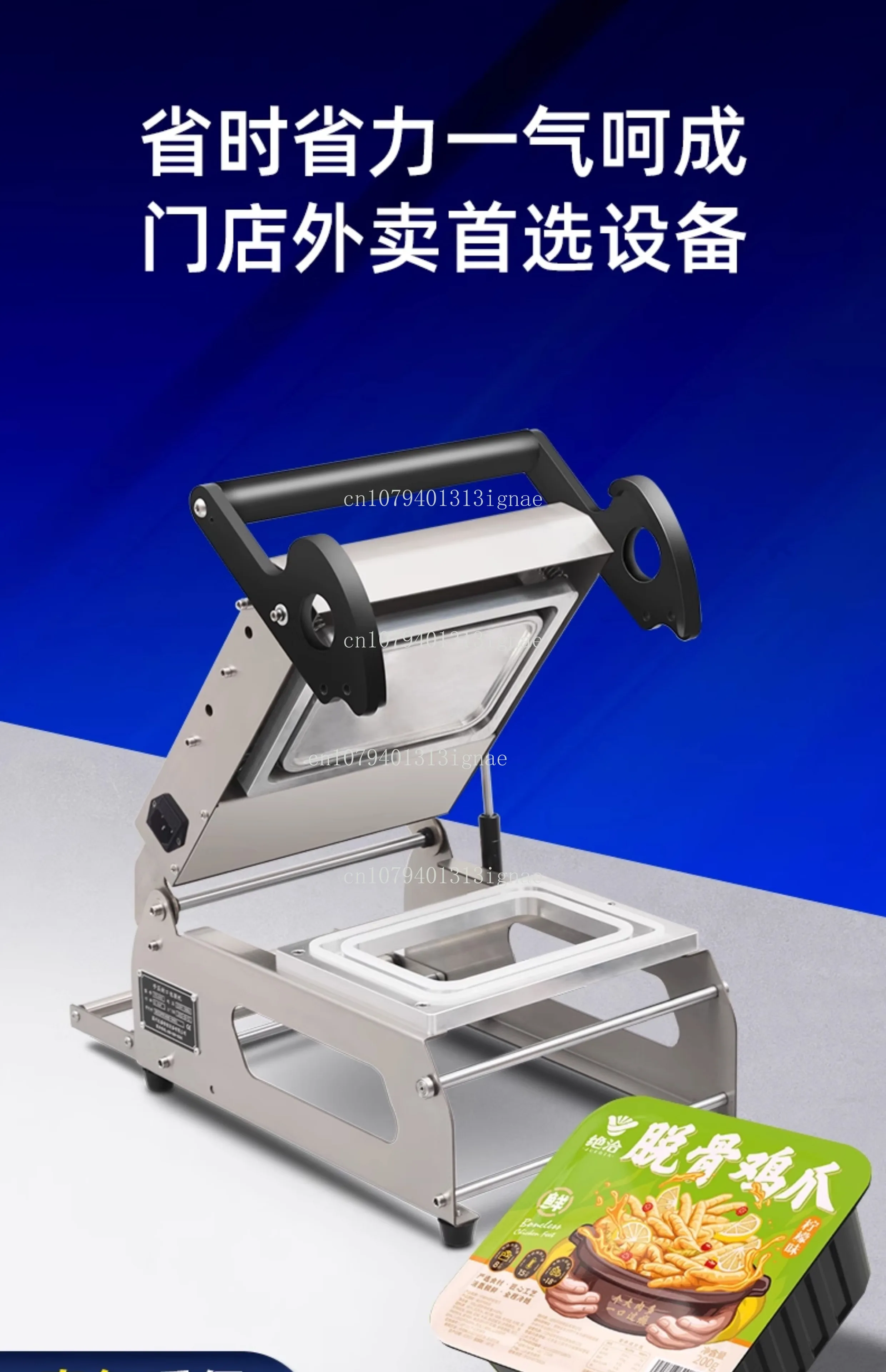 

Hand-pressed cooked food, fruits and vegetables, raw pickled food, commercial disposable takeaway sealing film baler