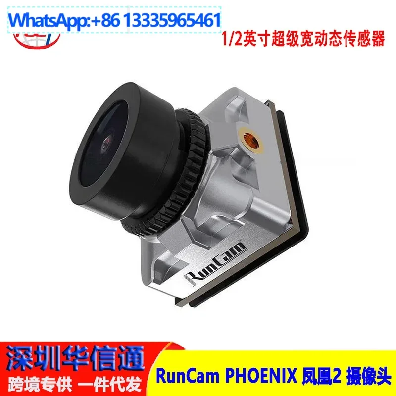 Runcam PHOENIX2-L21… - image