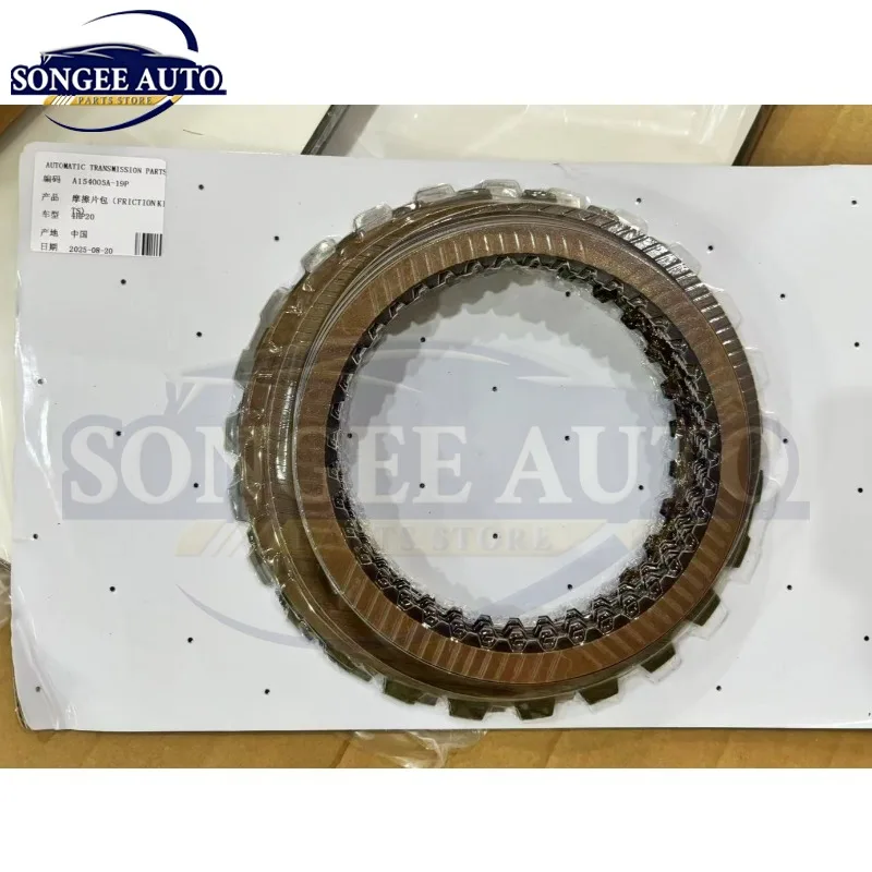 New 4HP20  ZF4HP20 Auto Transmission Friction plate Kit Condition Friction Clutch Fits For Peugeot Mercedes Renault Fiat