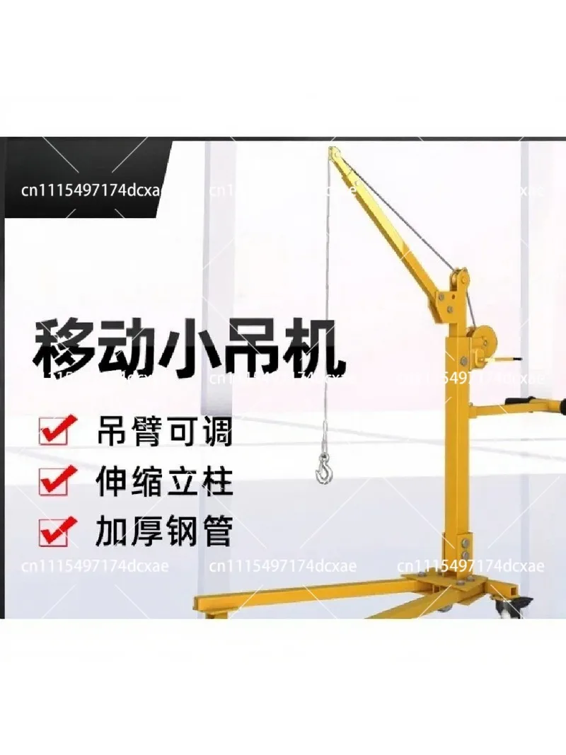 Portable Mini Crane Hoist, Foldable Hand Crank Electric Small Crane, Household Lift Winch for Garage Workshop