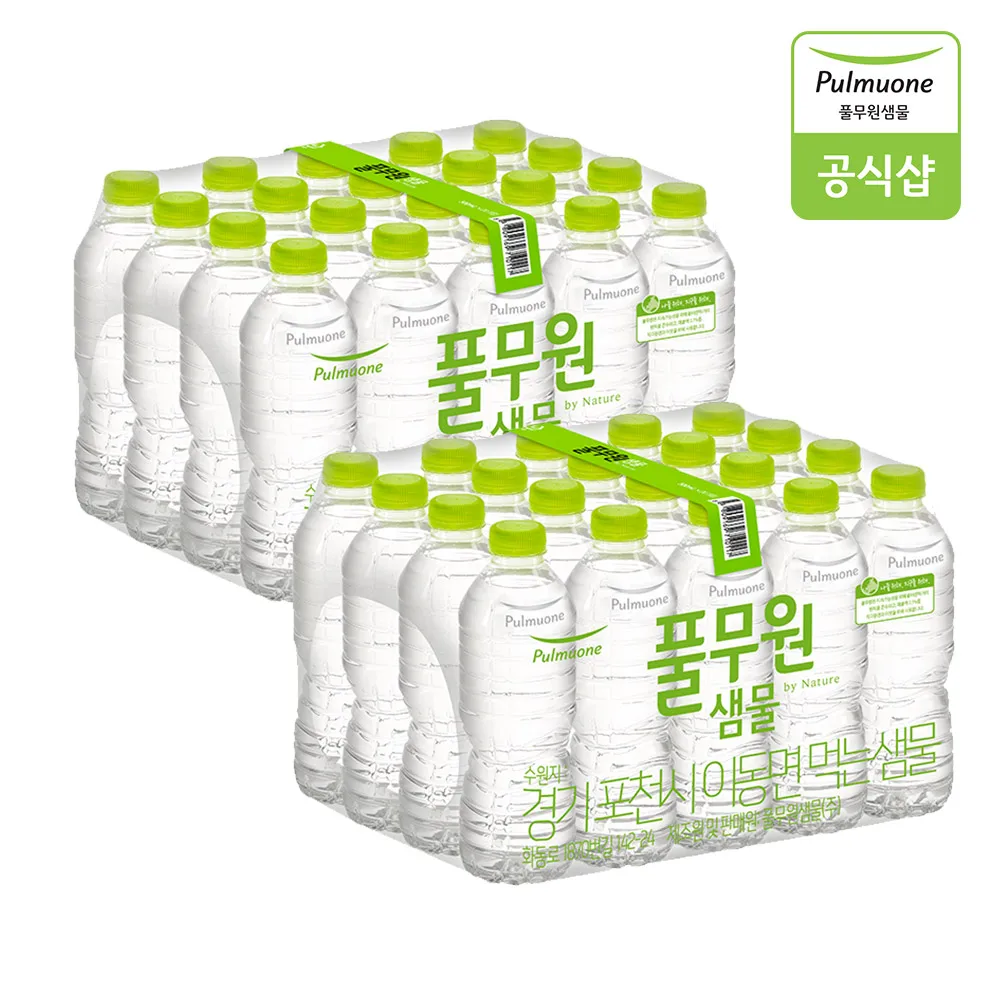 Muestra completa inalámbrica de agua embotellada 500 ml
