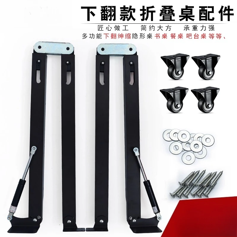 Flip down folding side table, desk cabinet, wine cabinet, hidden guide rail connection, invisible table, retractable meal hardwa
