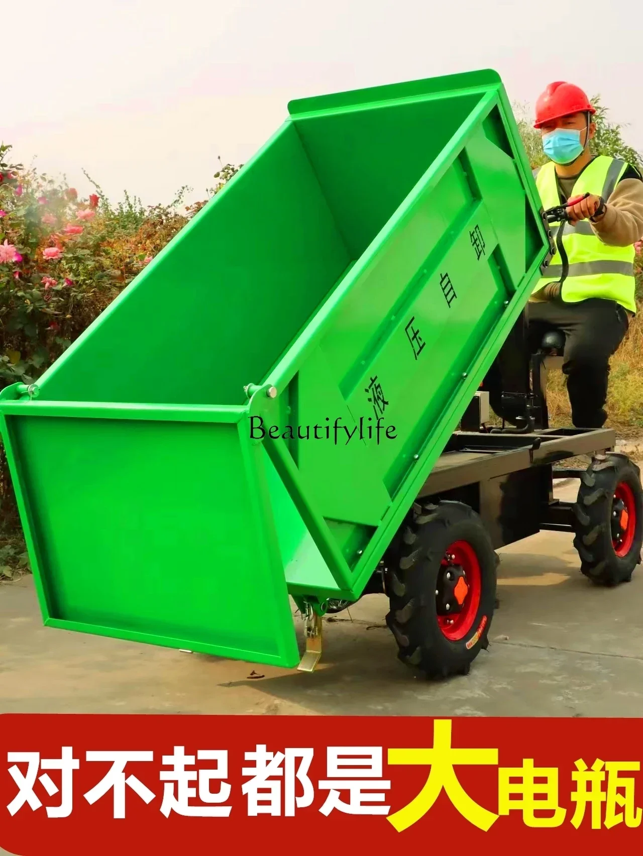 Construction Site Electric Dumptruck Truck Four-Wheel Dump Truck Ash Bucket Three-Wheeled Cart