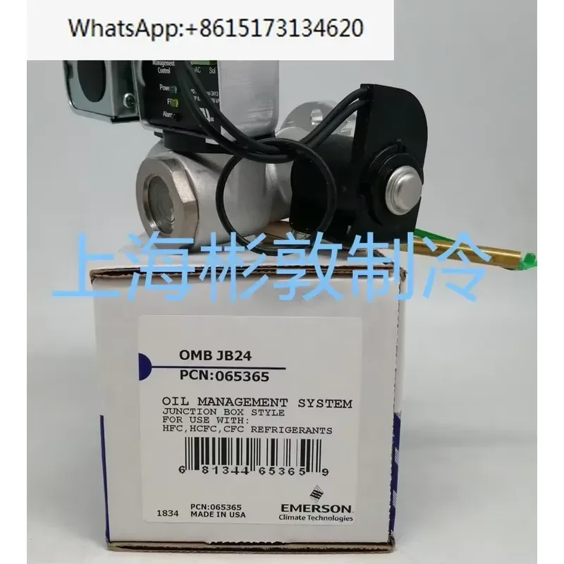 Electronic Oil Level Controller Oil Balance OMB-JB24 OM3