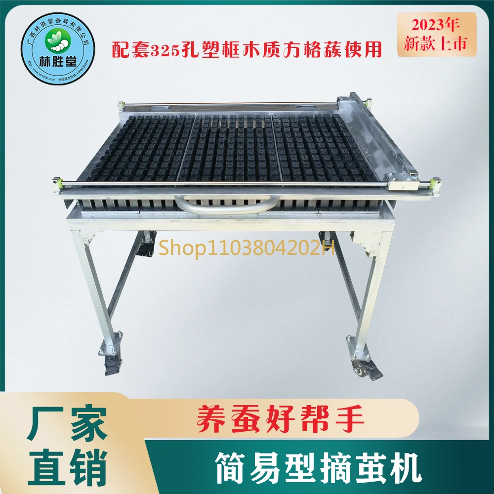 Sericulture Simple Cocoon Picking Machine Manual Dynamic Cocoon Pressing Machine 1 Hour Cocoon Picking More than 50kg