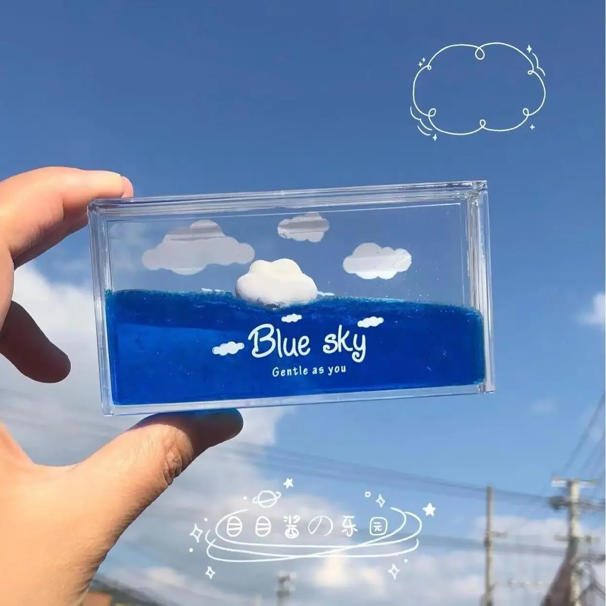 Sky Cloud Fluid Drift Bottle Creative Cloud Keychain Liquid Decompression Desktop Decoration Gift desk decoration  fairy  decor