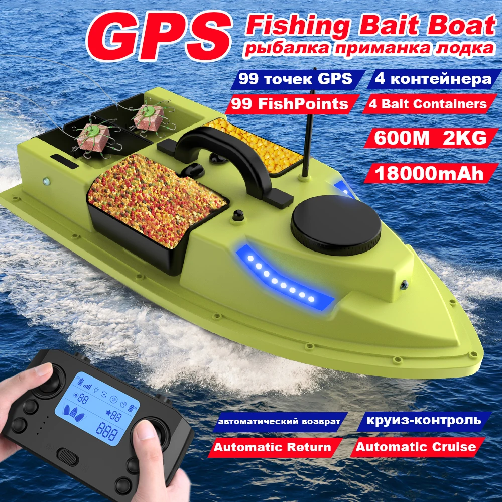 

600m 4 Bait Containers Fishing Bait Boat with GPS Night Light 2KG Loading Support Automatic Cruise/Return/ Route Correction