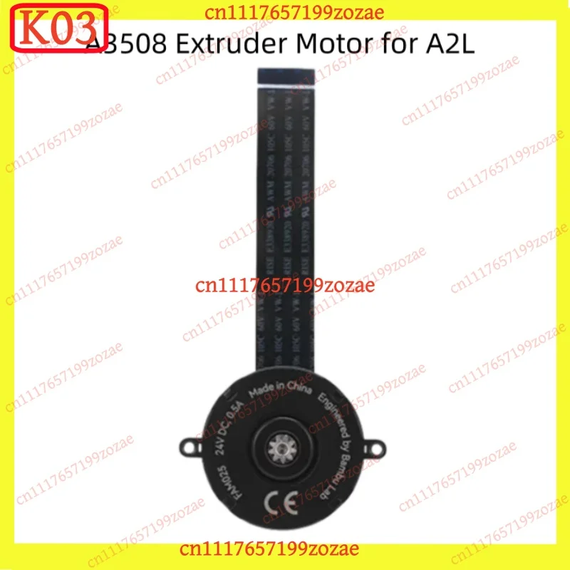 k3 NEMA14 3508 Stepper Motor 1.8° 2-Phase 0.8A for Snapmaker A250T Extruder w/ Planetary Gearbox 5:1 & D-Cut Shaft