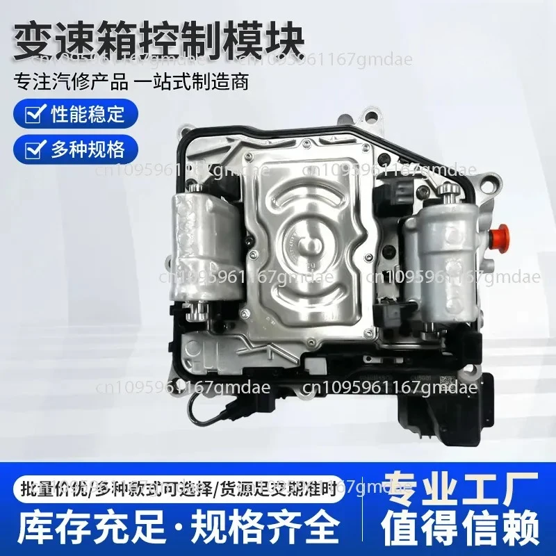 Adapted to DQ200 gearbox control module, one piece of auto repair parts is available in stock.