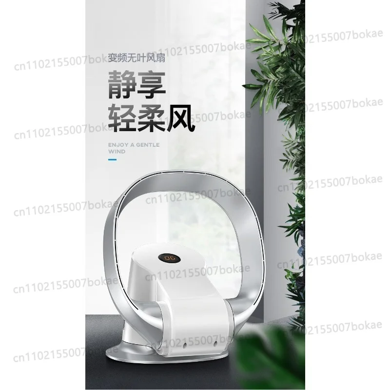 Leafless fan silent desktop household wall-mounted type
