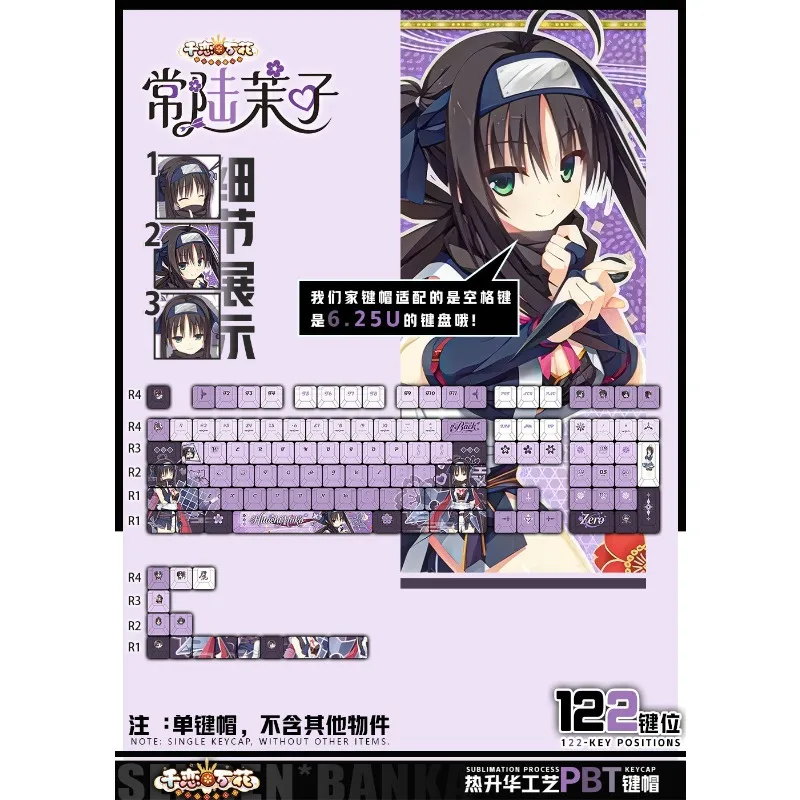 Changlu Mozi Theme Anime Mechanical Keyboard Original PBT Custom Cute Keycaps PC Game Keyboard Collection Gift Customization