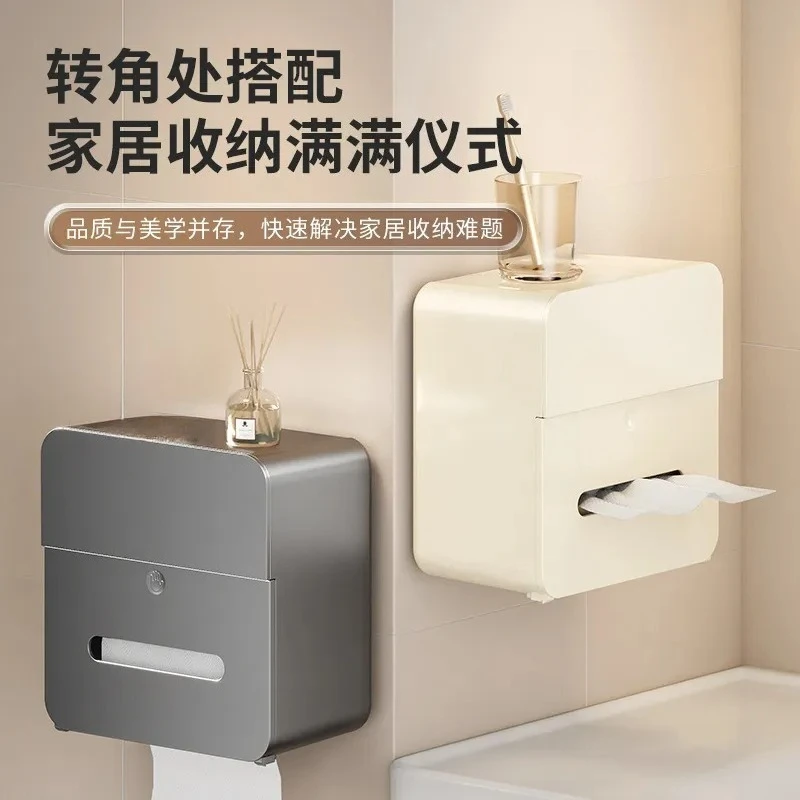 Multifunctional Non-Punching Wall Mounted Tissue Box Home Living Room Storage Creative Roll Paper Tube Bedroom Pumping Paper