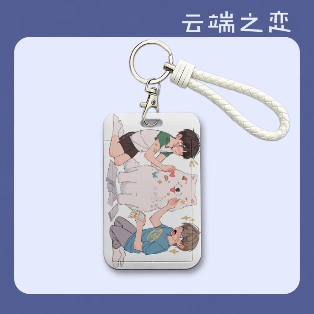 Cartoon Lost in The Cloud Card Cover Bus Card Protective Access Campus Cards Decoration Collection Gift Stationary Supplies