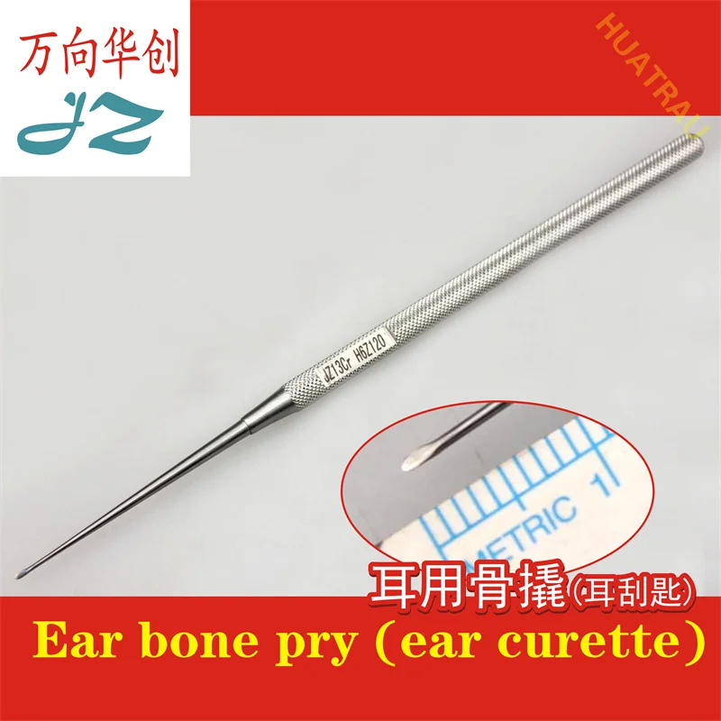 Admiralty ear bone pry, medical ear curette, internal auditory canal bone resetter, otolaryngology otology surgical instrument