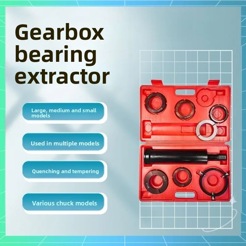 

Съемник подшипников коробки передач Инструмент для разборки подшипников коробки передач Автомобильный съемник съемника подшипников коробки передач