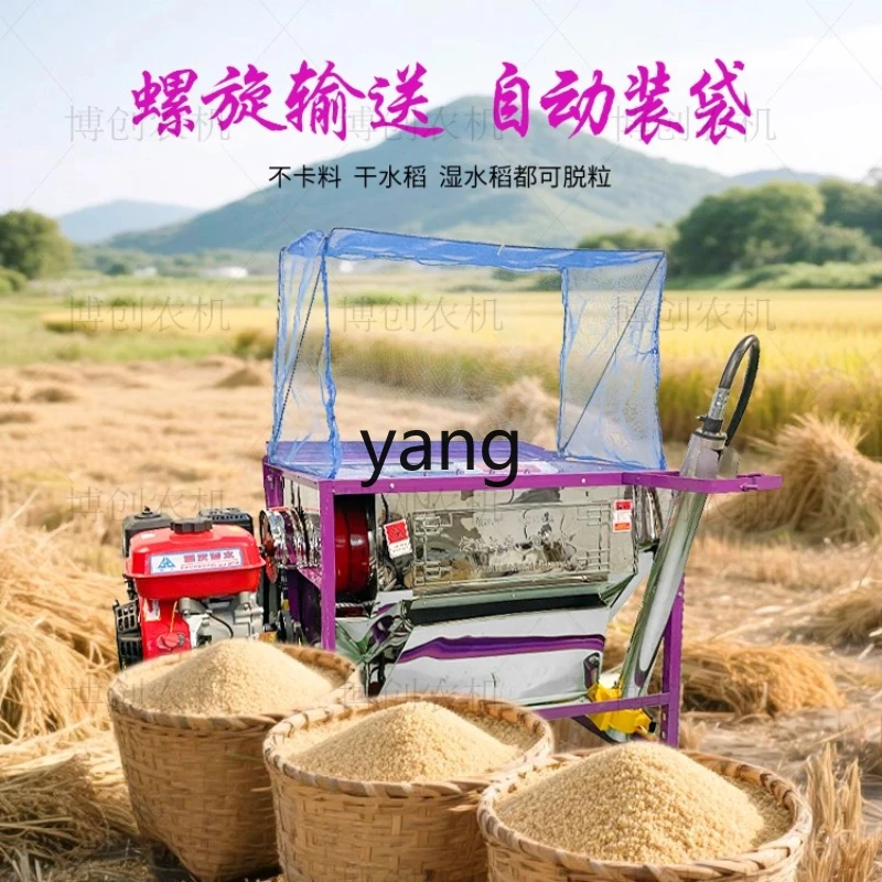 

LH Household Rice and Wheat Small Agricultural Semi-Feed Fully Automatic Rice Thresher
