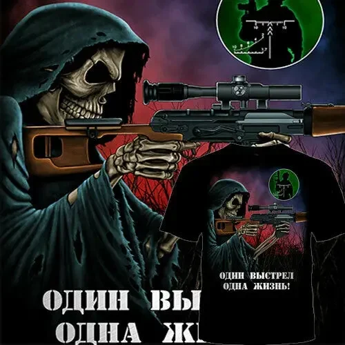 Russian Skeleton Sniper Take Aim Position T-Shirt 100% Cotton O-Neck Summer Short Sleeve Casual Mens T-shirt Size S-3XL