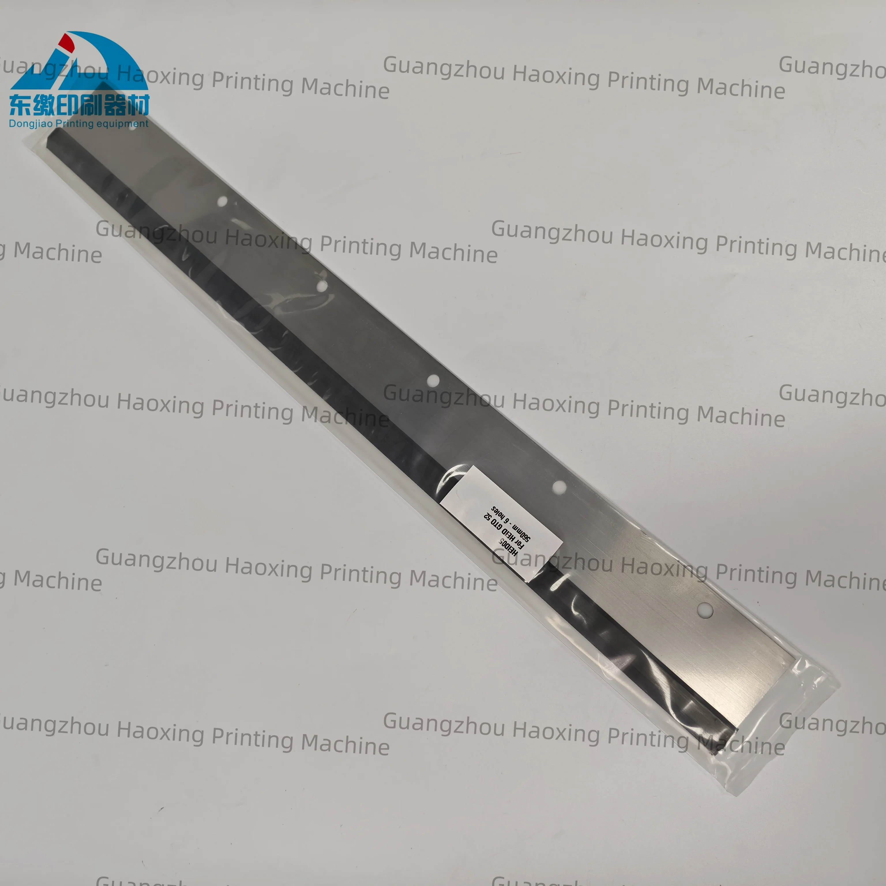 ل هايدلبرغ GTO 52 غسل شفرة 560 مللي متر 6 ثقوب قطع غيار ماكينات الطباعة غسل شفرة GTO46 500 مللي متر 5 ثقوب ممسحة