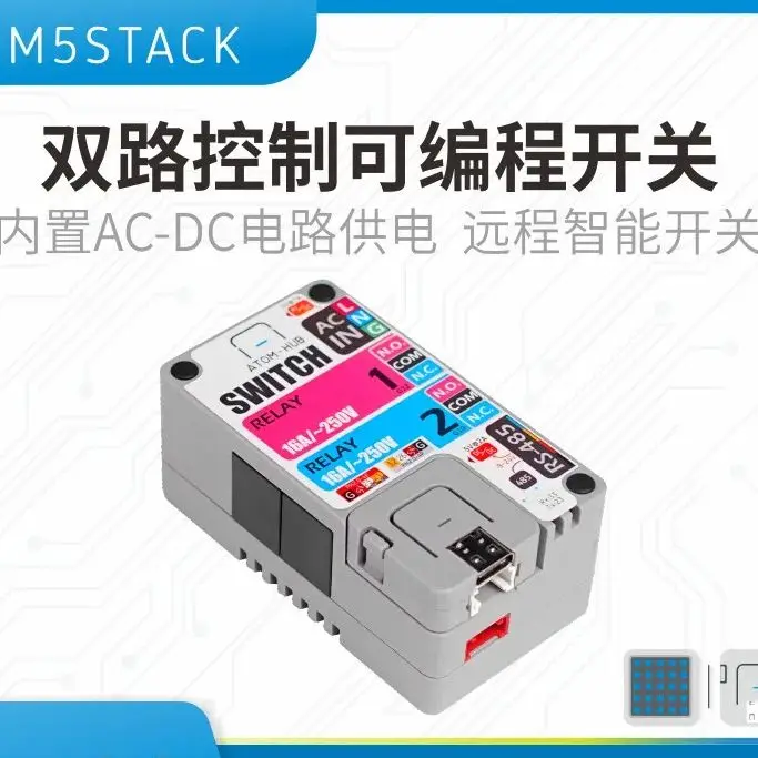 

Официальный программируемый двухканальный интеллектуальный переключатель M5Stack ATOM HUB SWITCH с дистанционным управлением, официальный магазин