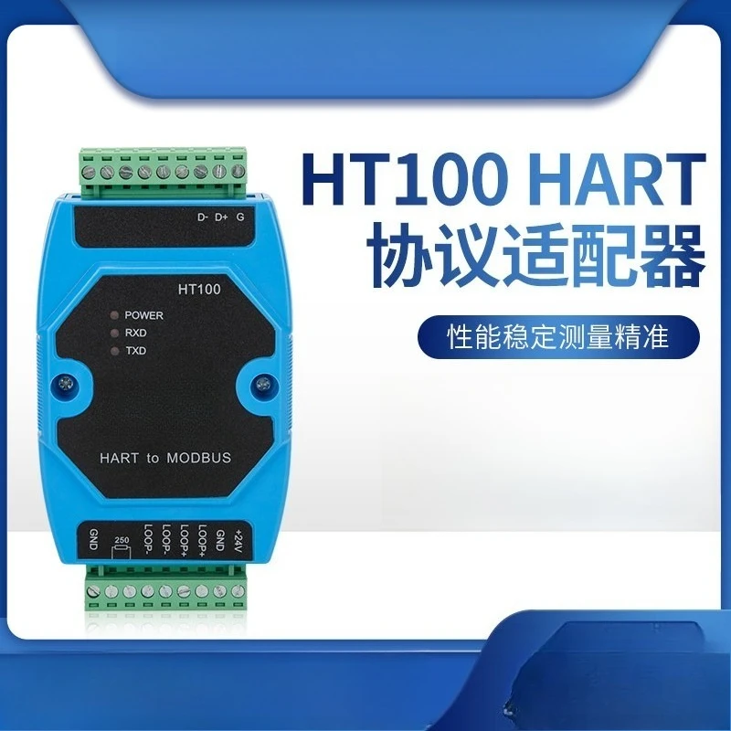 HART To MODBUS‑RTU Converter Demodulator HT100 RS485 Output Transmitter Signal Adapter Module