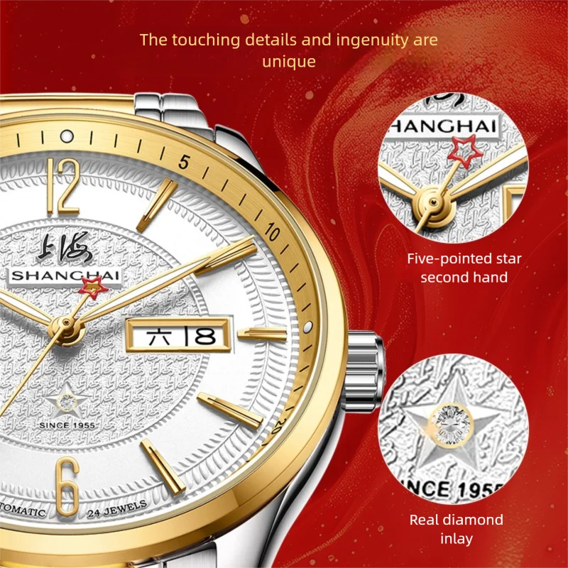 شنغهاي الذكرى السبعين طبعة محدودة 41 ملم ساعة رجالية ميكانيكية أوتوماتيكية بسيطة قرص فريد من نوعه ساعة ياقوت SH3088