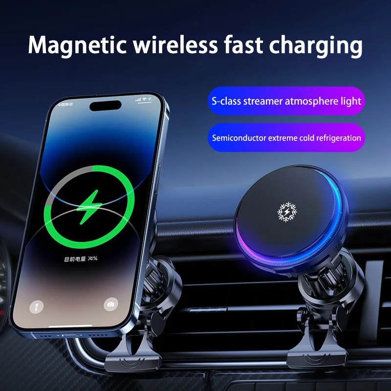 

Магнитное беспроводное автомобильное зарядное устройство с охлаждением и держателем для iPhone 16 15 14 Pro Max, быстрая автомобильная зарядная подставка 2025