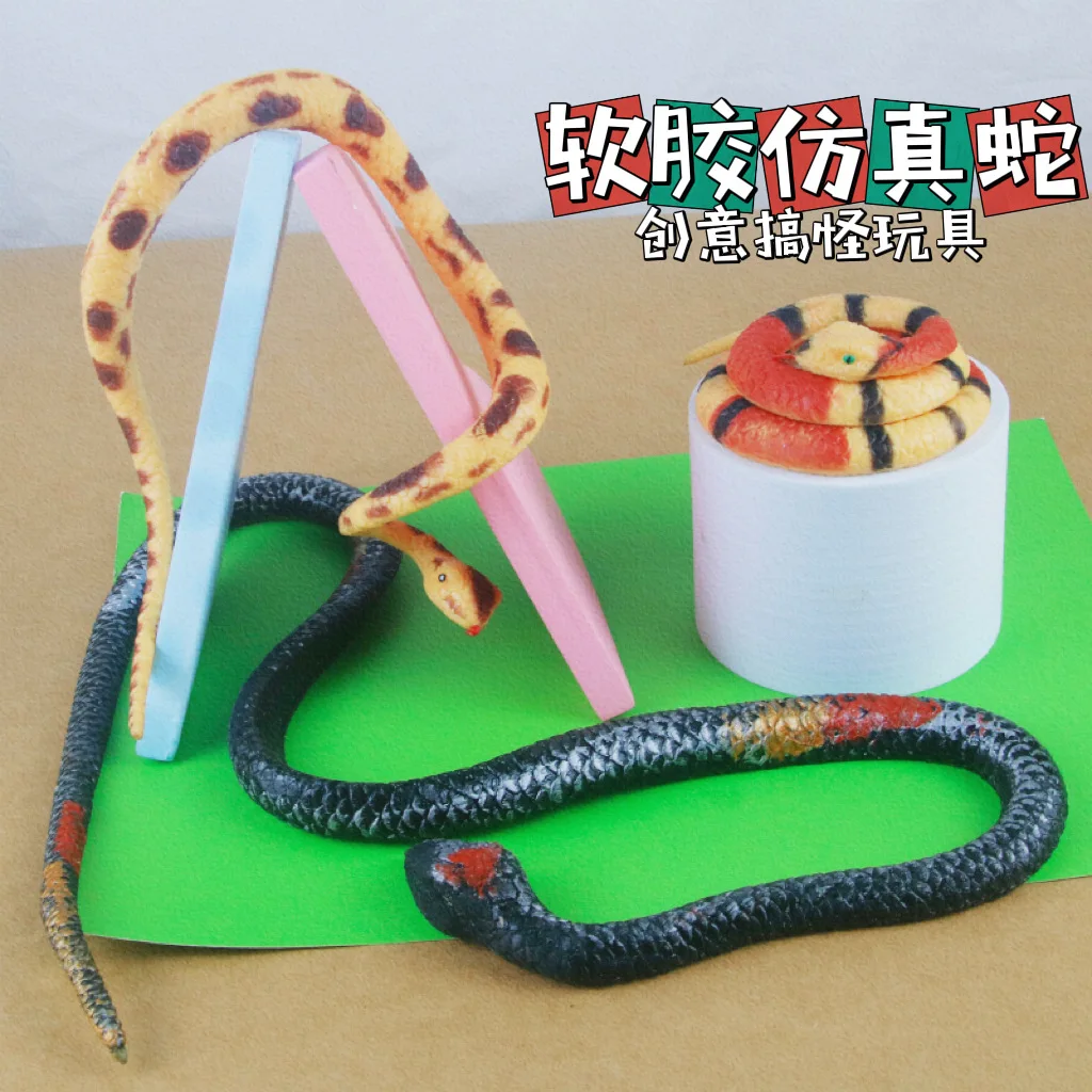 Children's Toys Snake Simulation Snake Toy Model Halloween April Fool's Day Prank Toys Scare People A Jump Toys Snake