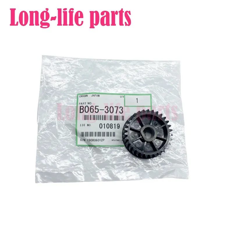 

5PCS Developer Powder Bin Gear B065-3073 High Quality For Ricoh Aficio 7500 7502 2075 8001 8000 6001 7001 b0653073 Printer Part