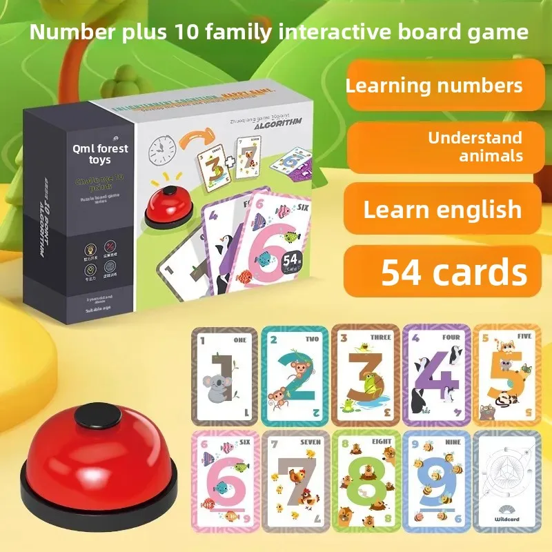 تحدي 10 نقاط مجنون الرياضيات بطاقة الجدول لعبة التنوير الرقمي التعليمية التفاعلية لعبة تدريب العقل للعائلة