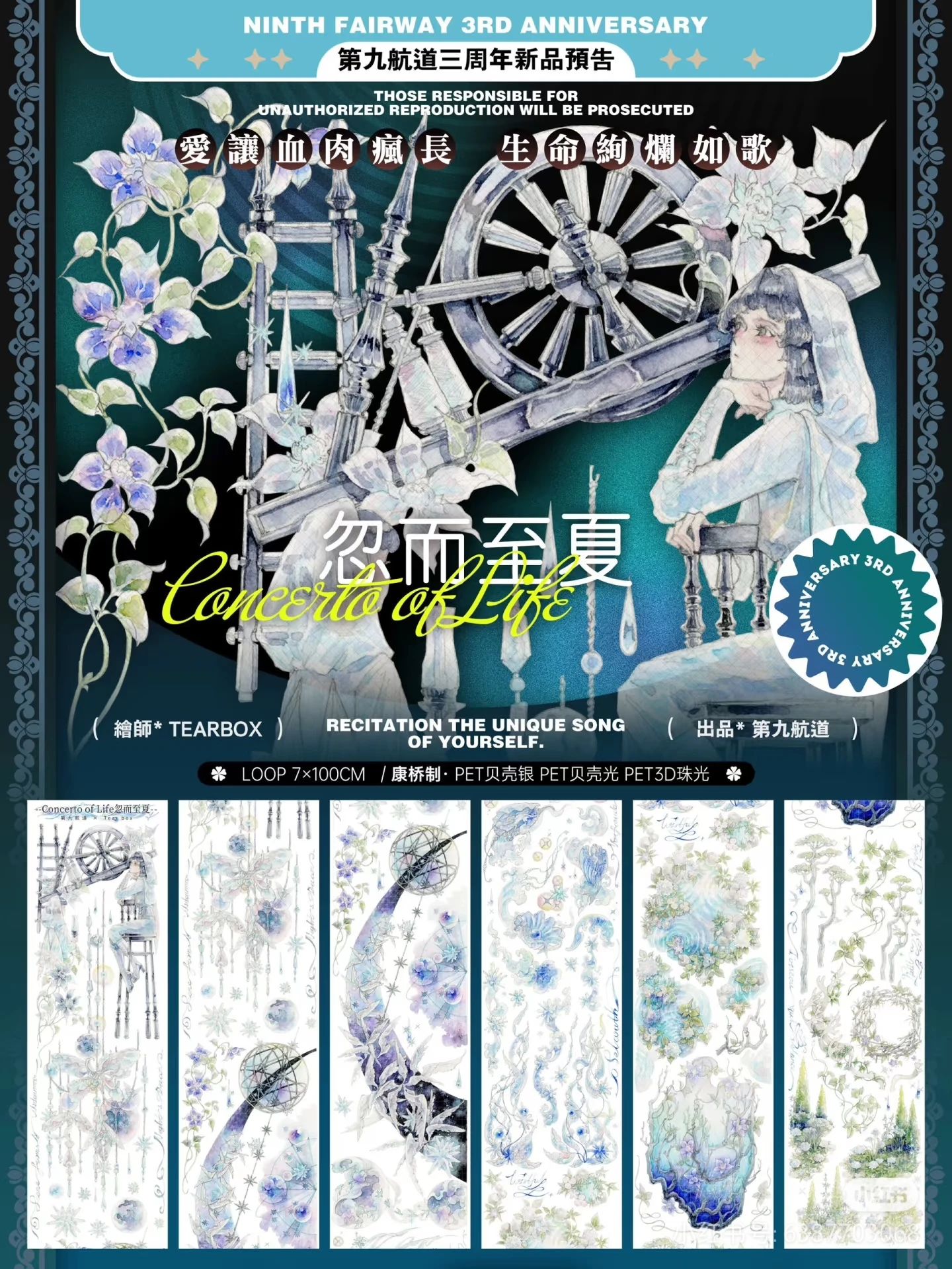 Light Cyan Blue Moo… - image