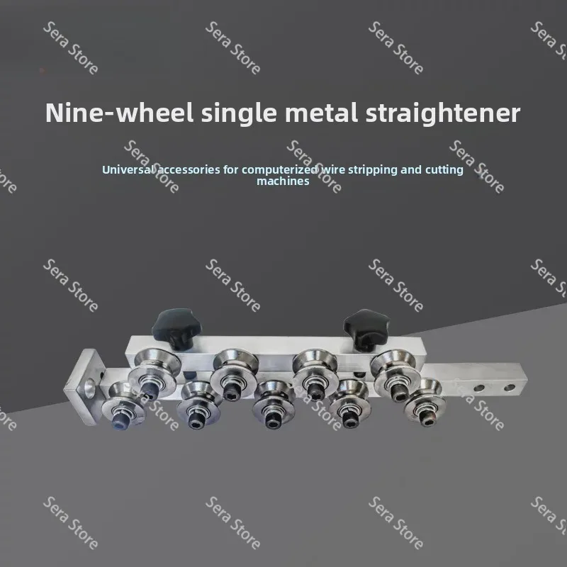 Seven-wheel Single-line Double-line Straightener for Wire Cable Leveling Straightening Computer Stripping Machine Accessories