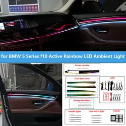 for BMW 5 Series F10 F11 246 colors LED Ambient Light RGB Symphony Ambient Light LED Colorful Neon Ambient Light