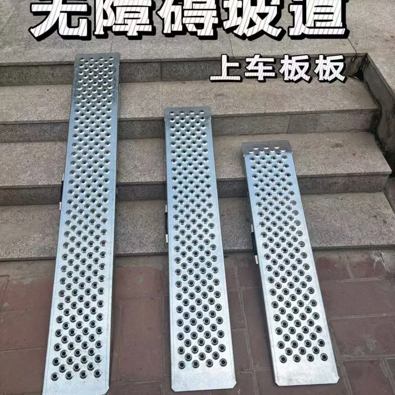 Portable Thickened Slope Access Board For Motorcycle Wheelchair Stairway Loading
