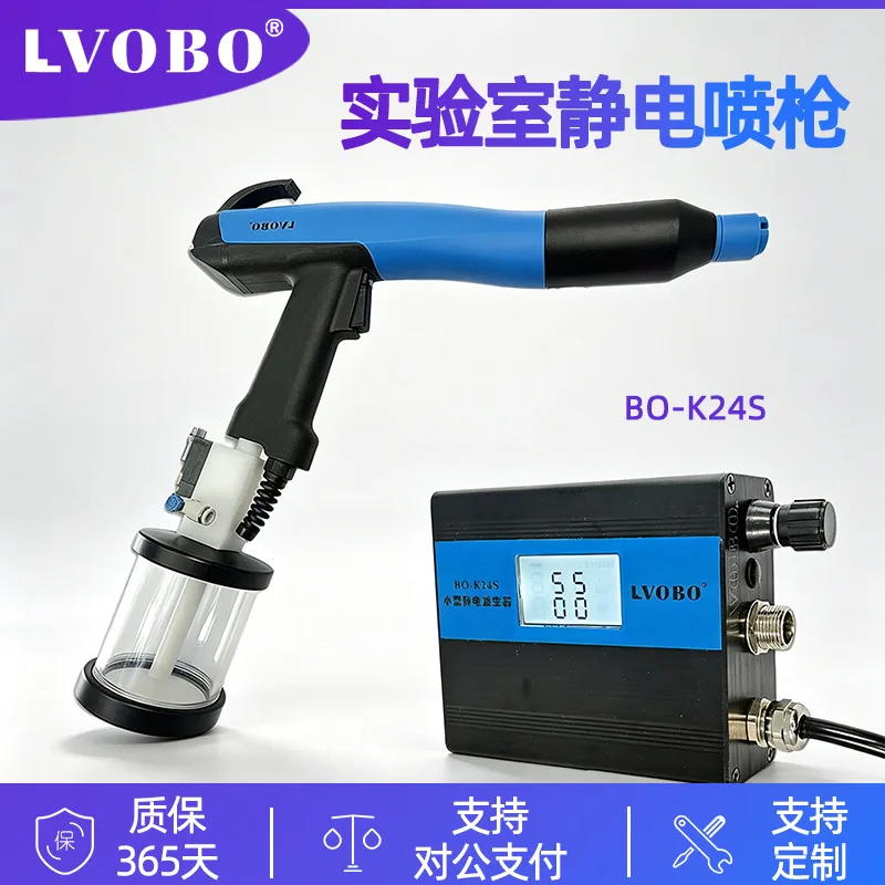 Laboratory Electrostatic Spray Gun Portable Powder Coating Machine Small Electrostatic Powder Spray Gun for Sampling