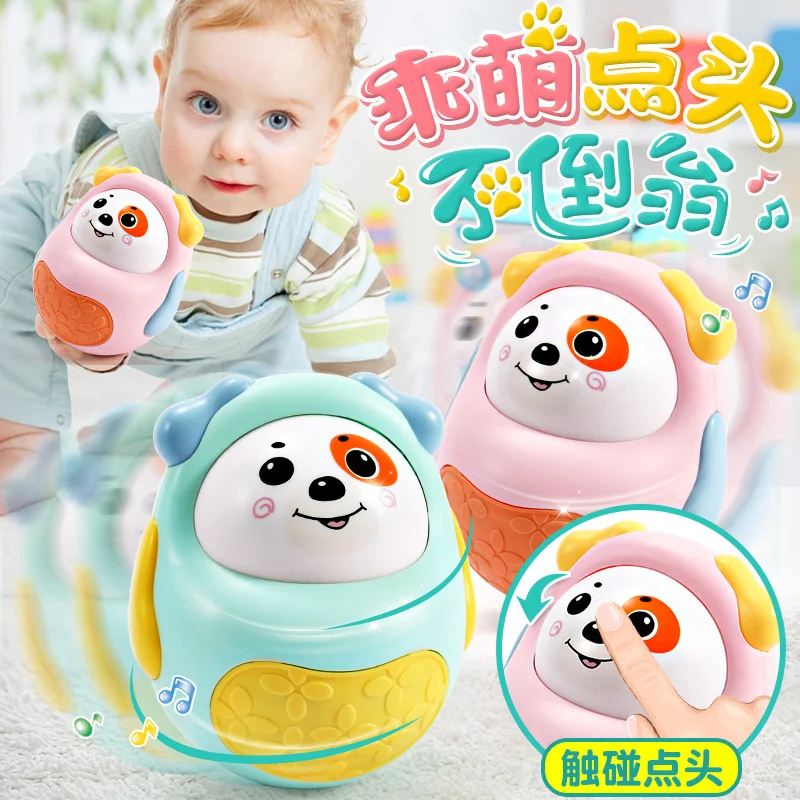 Baby toy tumbler nodding doll 3-6-9-12 month old female baby 0-1 year old male early childhood education children