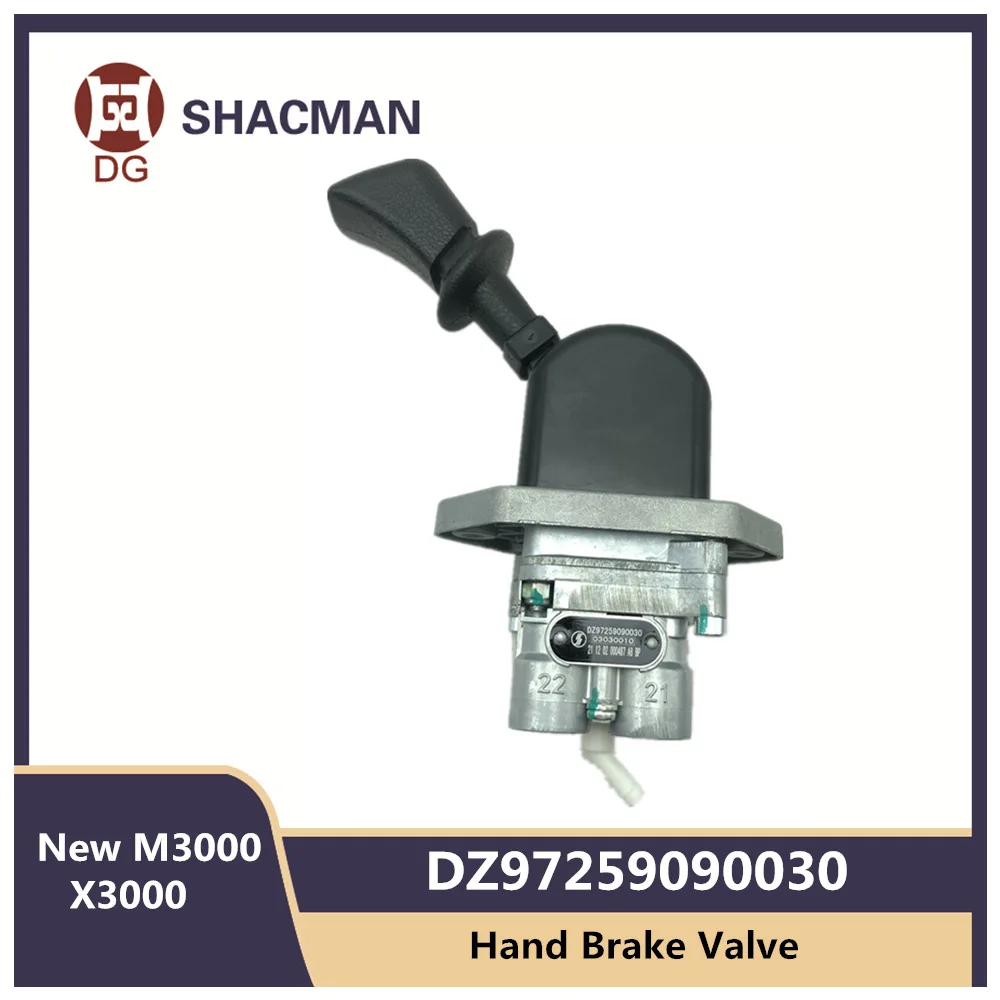 DZ97259090030 Hand Brake Valve For SHACMAN Shaanxi New M3000 X3000 Engineering Tractor Parking Handle Original Accessories