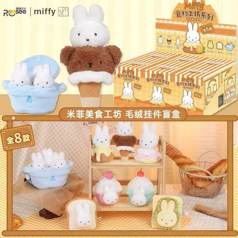 

Reesee Miffy Food Workshop Plush Blind Box Cute Couple Backpack Charms Kawaii Keychain Anime Doll Ornamental Pendant Gifts