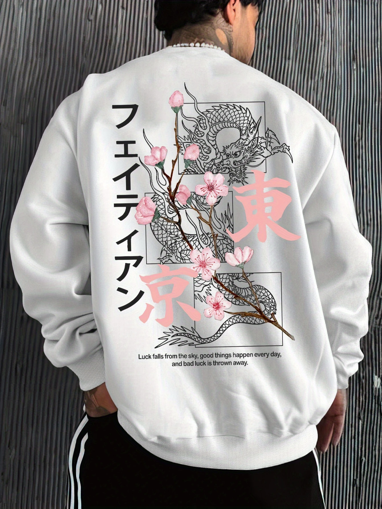 Men's Casual Streetwear Oversized Round Neck Sweatshirt - Japanese Dragon & Cherry Blossom Print with 