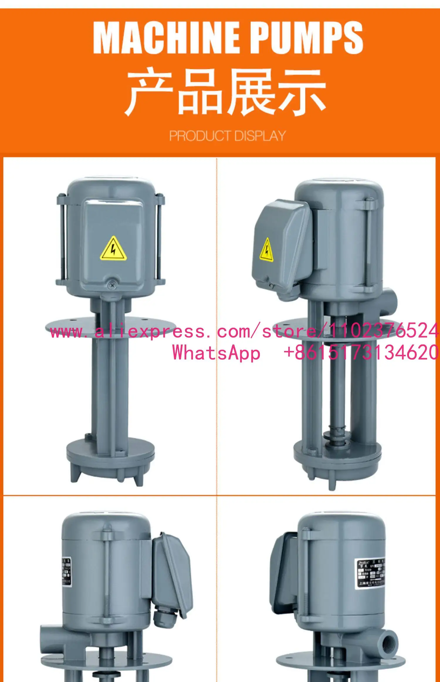 pompe-de-refroidissement-triphasee-pour-machines-outils-rectifieuses-machines-de-decoupe-de-fil-fraiseuses-et-centres-d'usinage