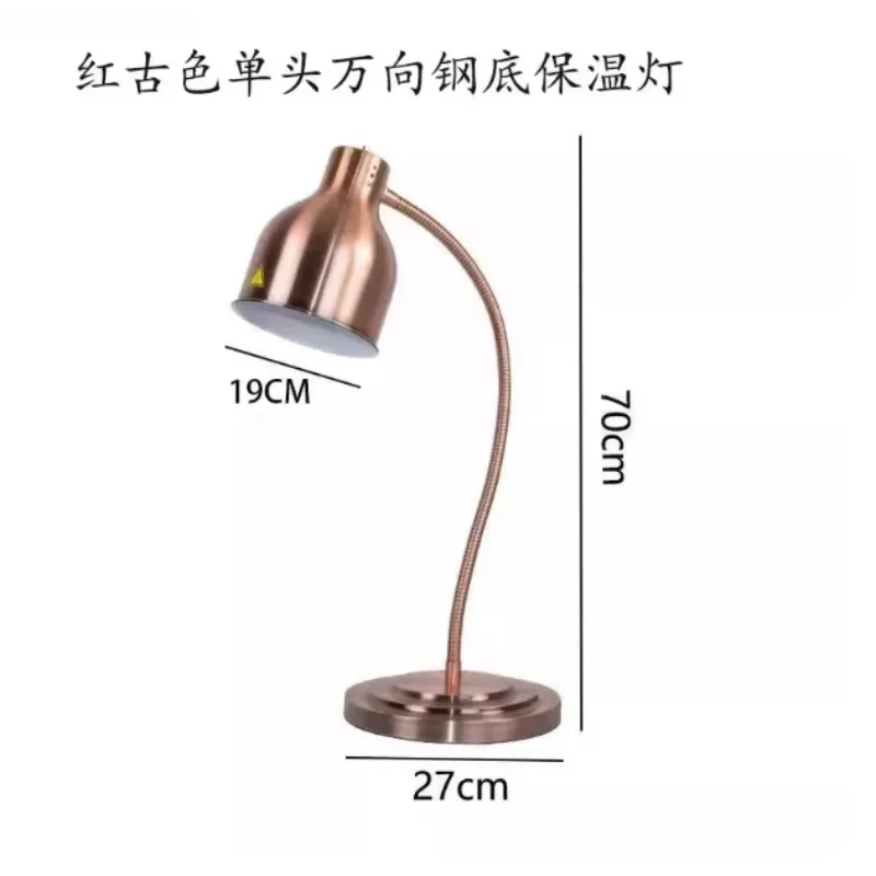 Desktop Buffet Food Warming Lamp · Single & Double Head Heating Light, Commercial Catering Insulation Station for Restaurant