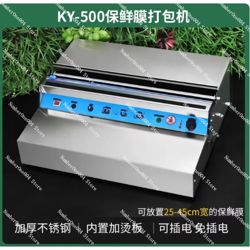 

Commercial Fruit & Vegetable Plastic Wrap Packaging Machine Sealing Baler Integrated Supermarket Plastic Wrap Cutter