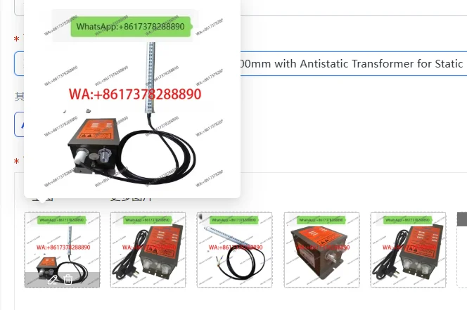 Custom Size 2 Static Rods 7.0KV Antistatic Electrostatic Elimination Ion Bar 300-800mm with Antistatic Transformer for Static El