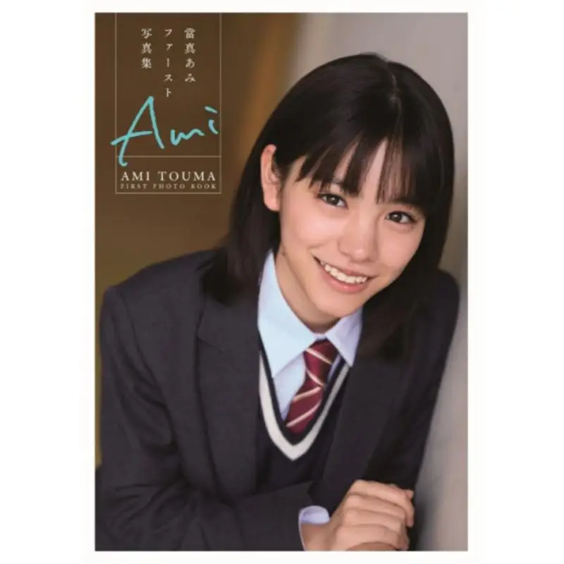 

Ami Toma Ami Toma Shogakukan 9784096824856 Book