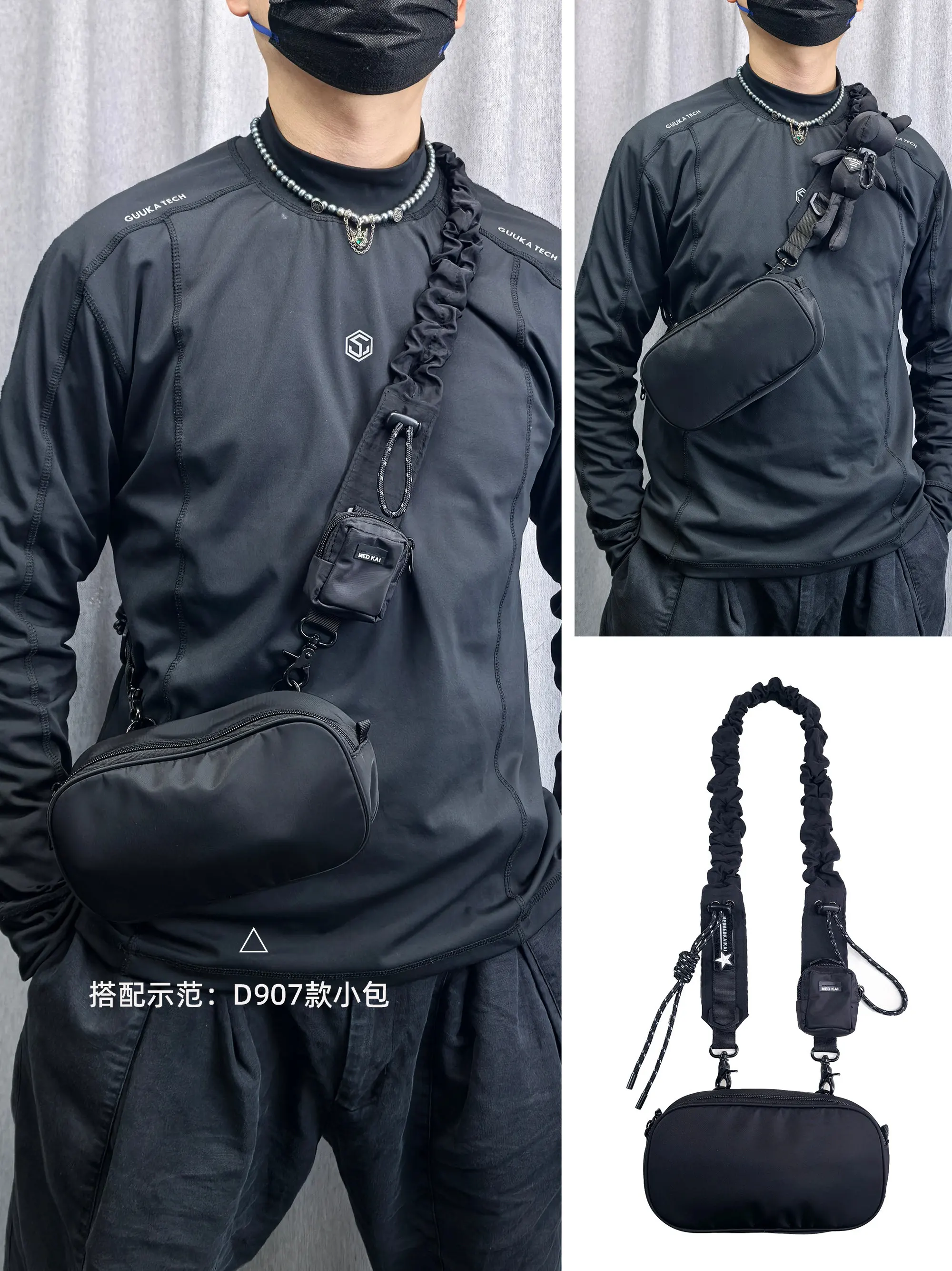 Multifunctional Tactical Adjustable Ruched Replacement Bag Strap Detachable Shoulder Strap Mobile Phone Crossbody Lanyard