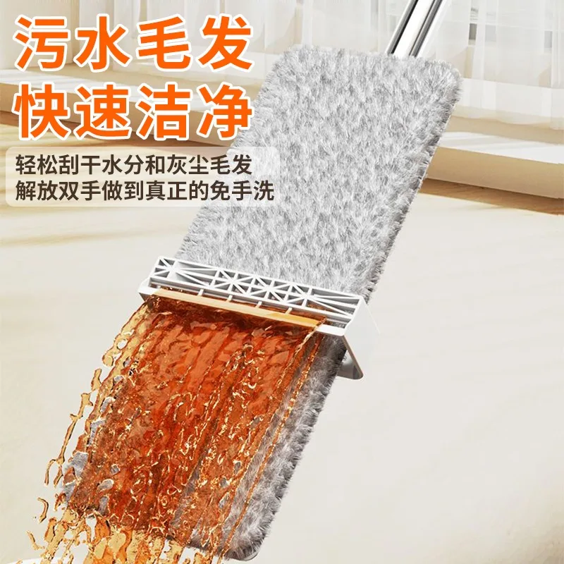 Flat mop No hand washing Household suction Lazy mop mop mopping tool wiping water