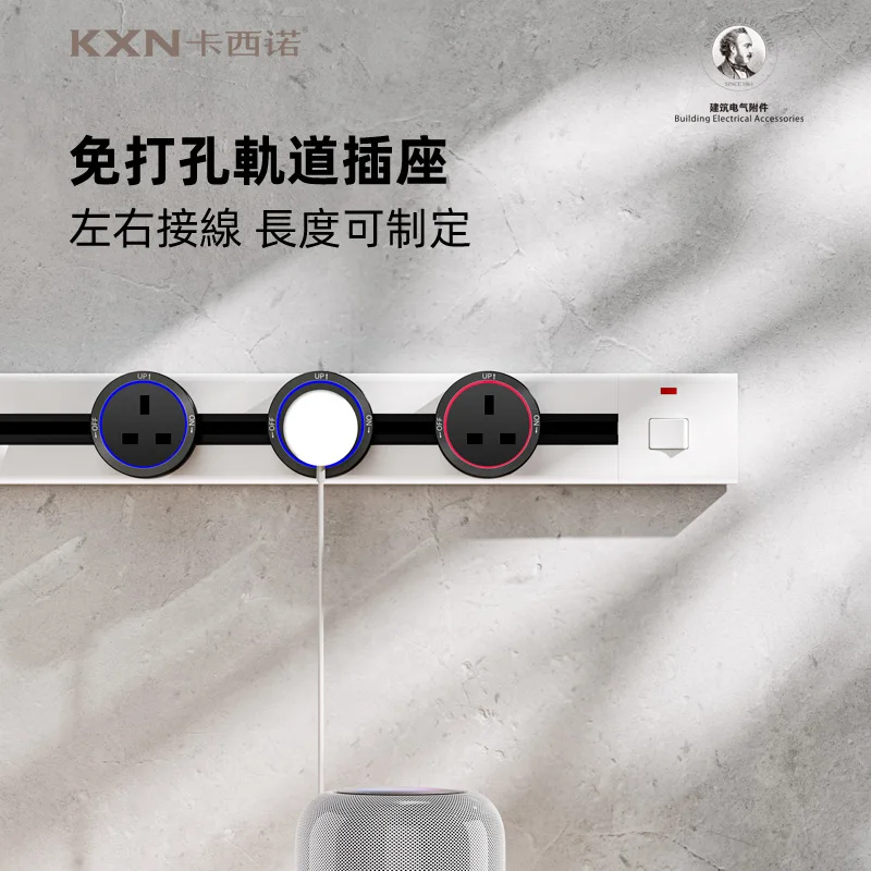 KXN P1 Series Surface Mounted Electrical Power Track Rail Socket with LED Adapters for Kitchen Home Use